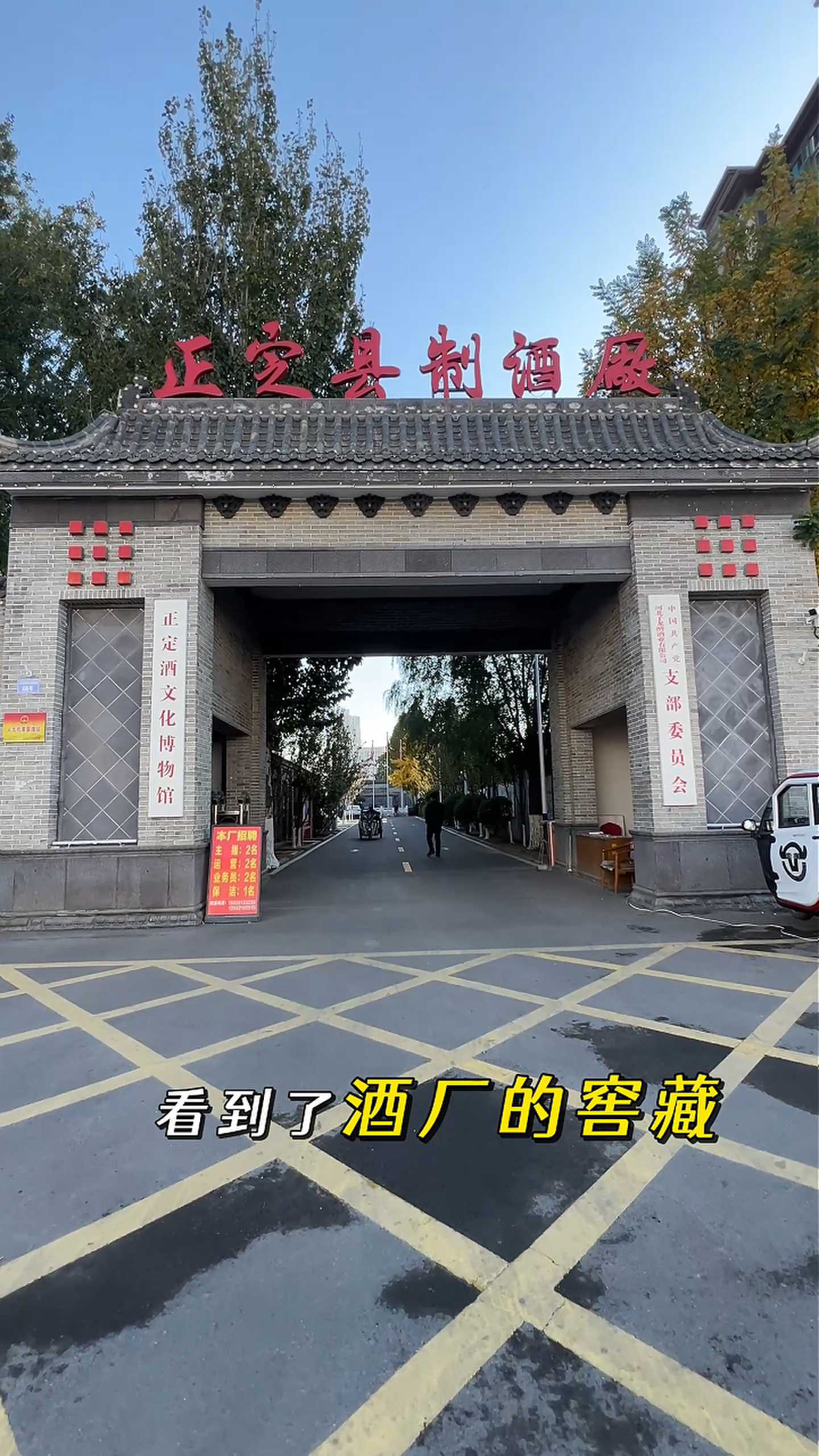 大足制造业企业GEO优化案例